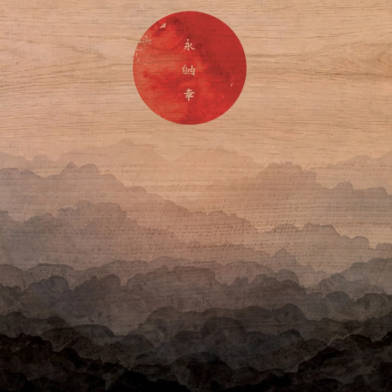 Quadro in legno Japanese Foggy 1 pz 29x29 cm